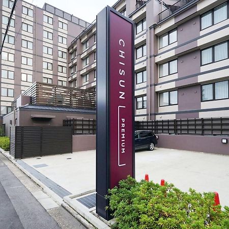 Chisun Premium Kyoto Kujo Hotel Bagian luar foto