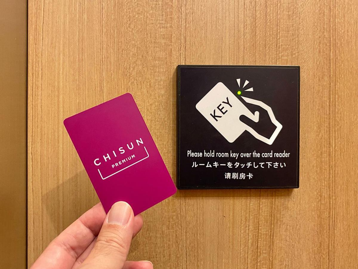 Chisun Premium Kyoto Kujo Hotel Bagian luar foto