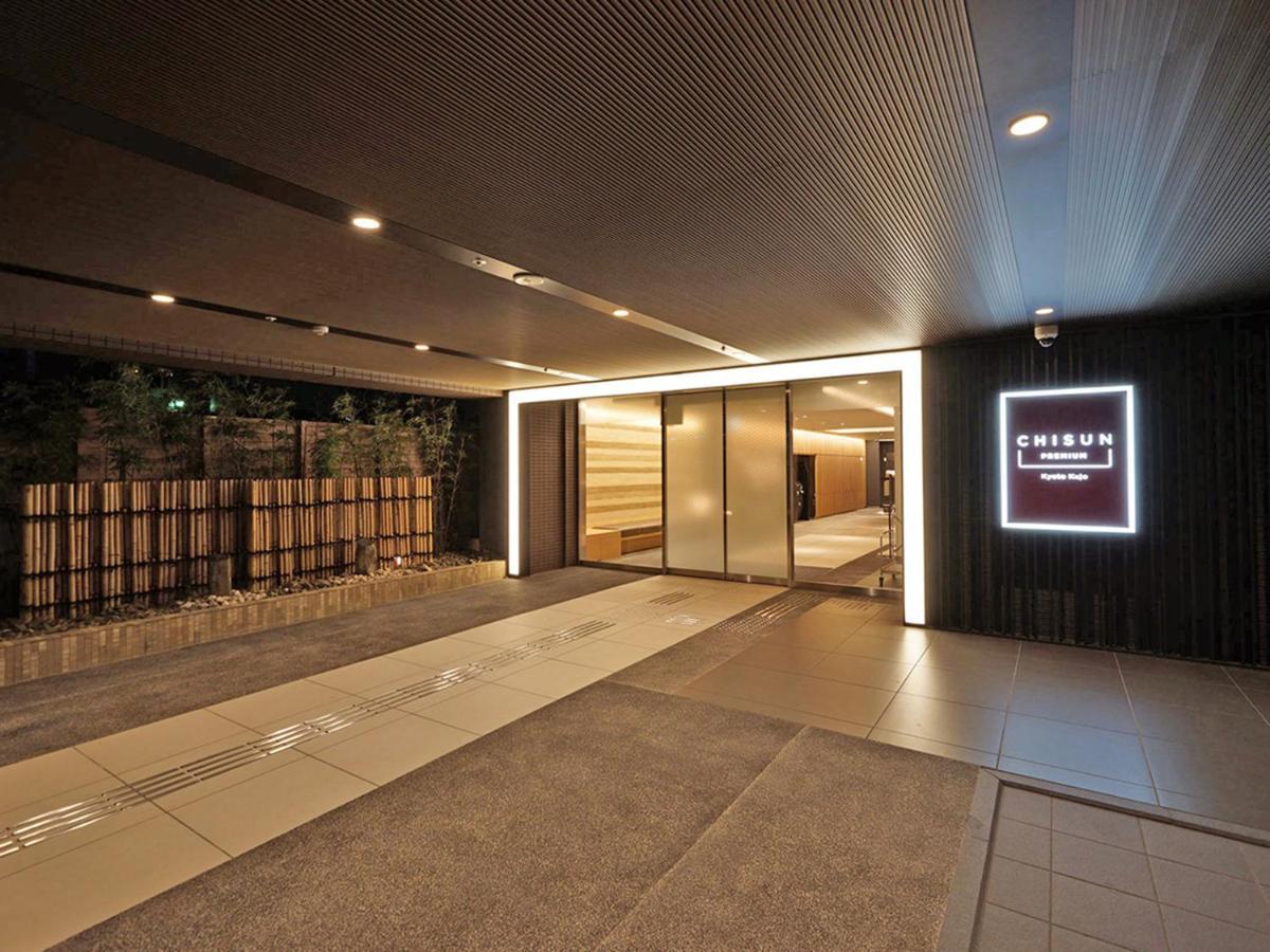 Chisun Premium Kyoto Kujo Hotel Bagian luar foto
